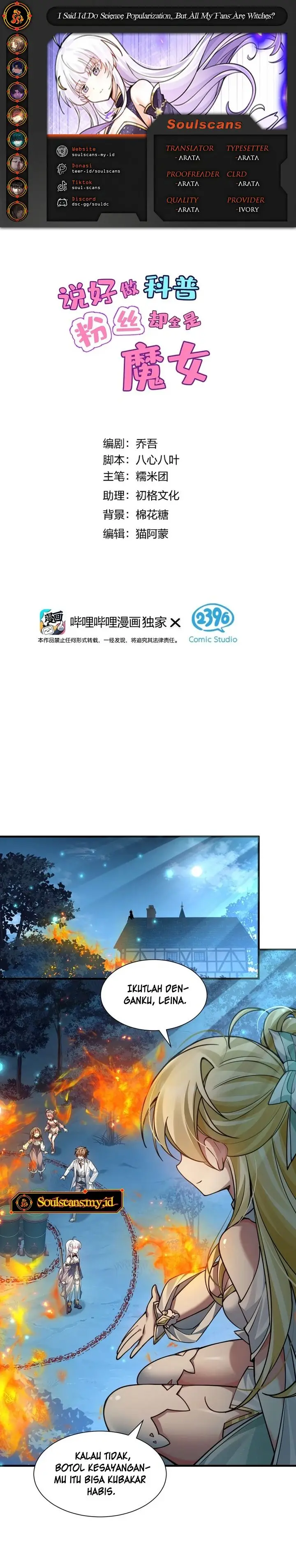 image-komik-i-said-ld-do-science-popularization-but-all-my-fans-are-witches-chapter-10-0/23