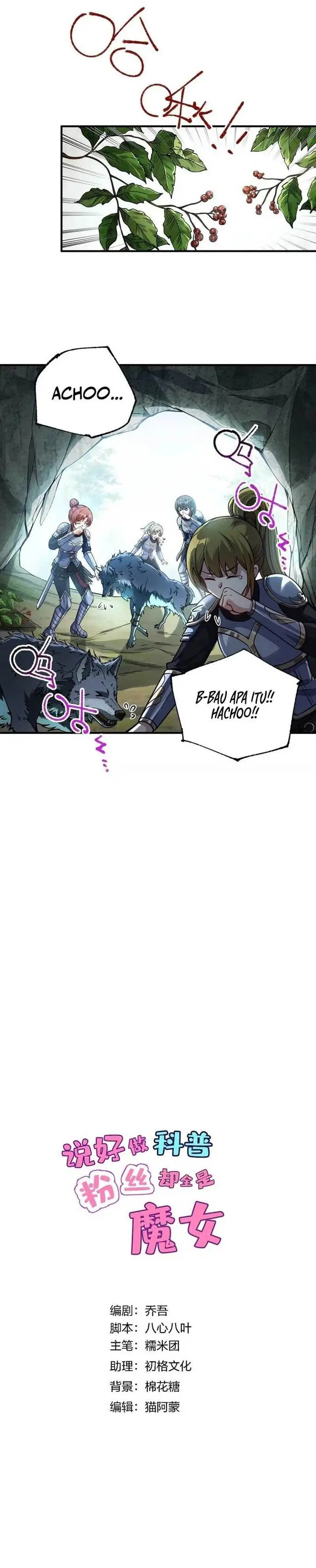 image-komik-i-said-ld-do-science-popularization-but-all-my-fans-are-witches-chapter-3-2/20