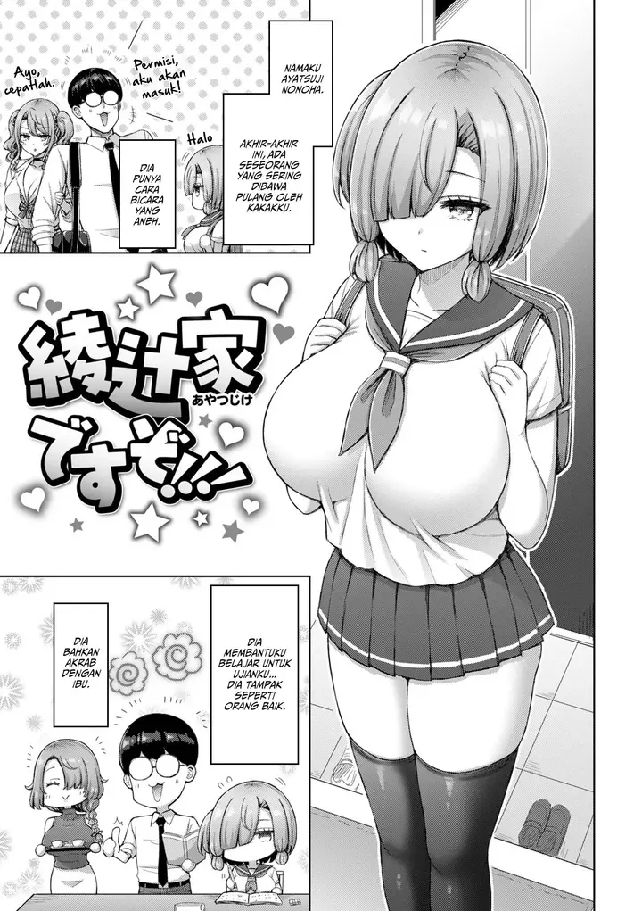 image-komik-i-say-a-gyaru-and-her-mommy-chapter-bonus-0/8