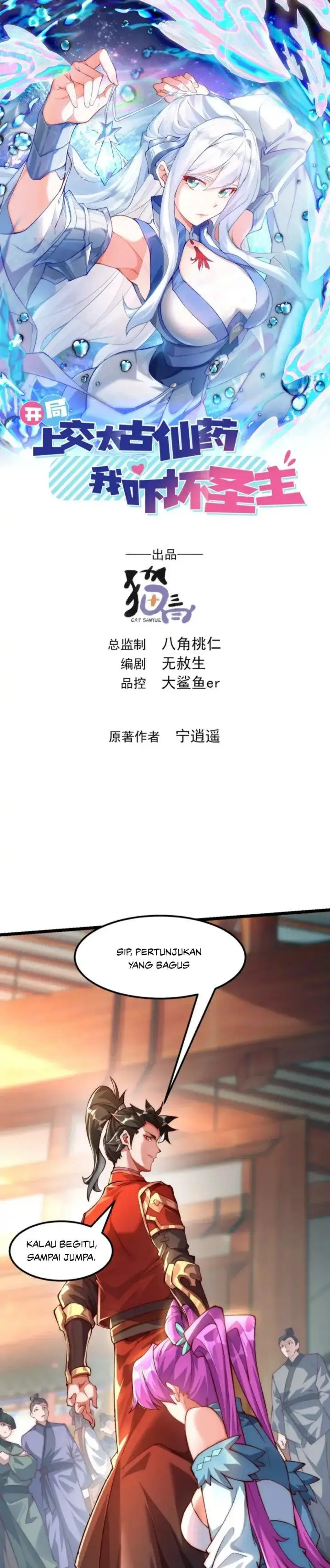 image-komik-i-scared-the-divine-lord-as-i-handed-over-the-ancient-immortal-pill-chapter-10-0/26