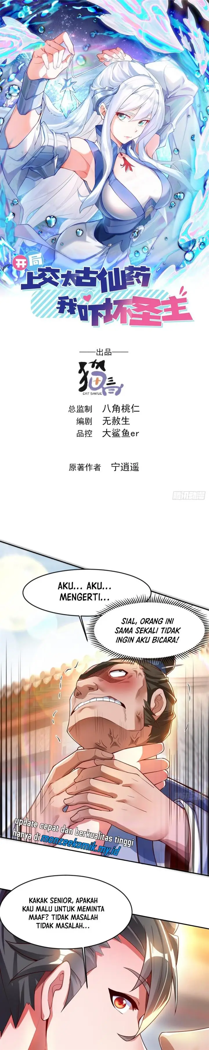 image-komik-i-scared-the-divine-lord-as-i-handed-over-the-ancient-immortal-pill-chapter-27-1/19