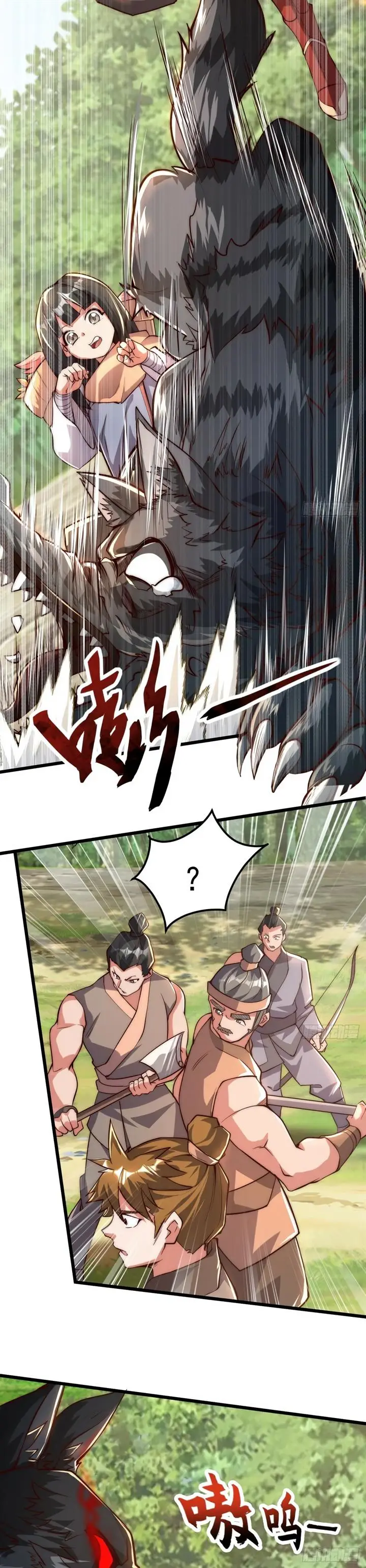 image-komik-i-scared-the-divine-lord-as-i-handed-over-the-ancient-immortal-pill-chapter-3-7/19