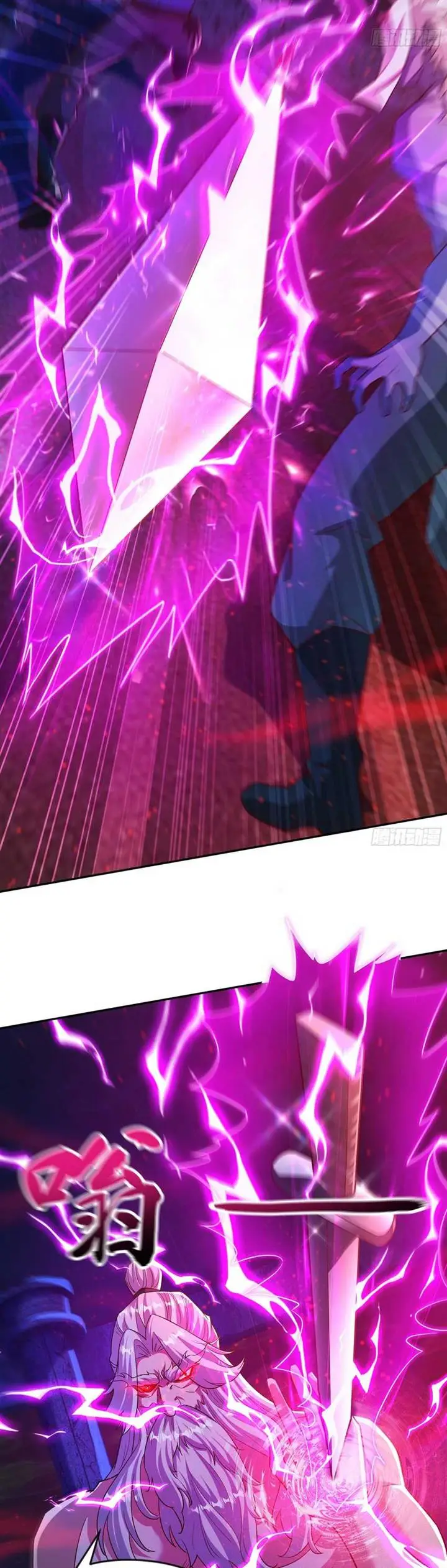 image-komik-i-scared-the-divine-lord-as-i-handed-over-the-ancient-immortal-pill-chapter-30-7/27