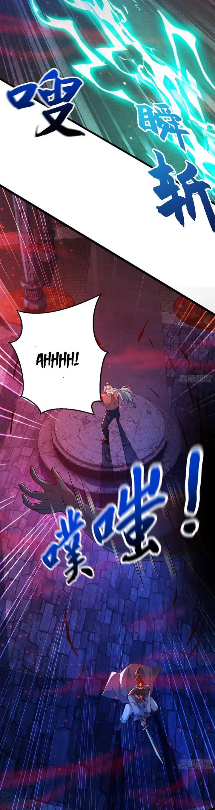 image-komik-i-scared-the-divine-lord-as-i-handed-over-the-ancient-immortal-pill-chapter-30-13/27