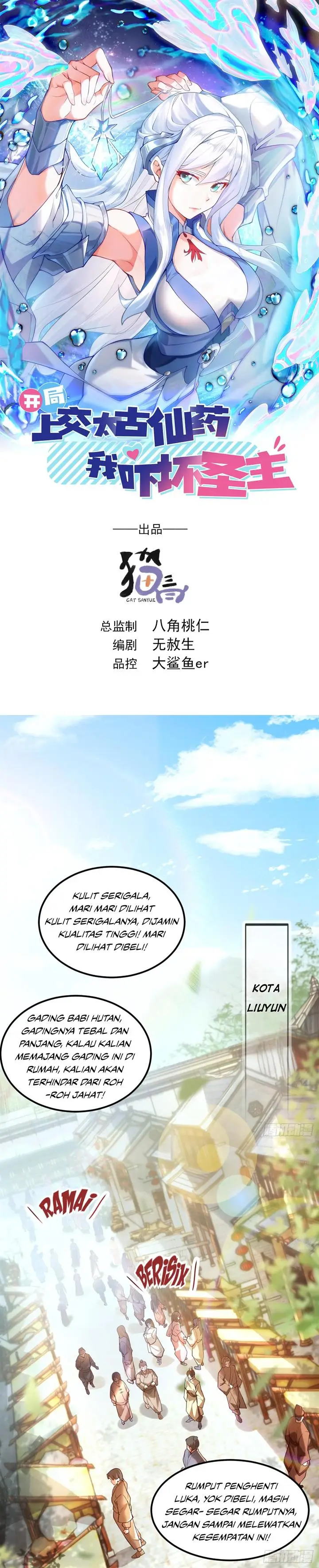 image-komik-i-scared-the-divine-lord-as-i-handed-over-the-ancient-immortal-pill-chapter-4-0/19