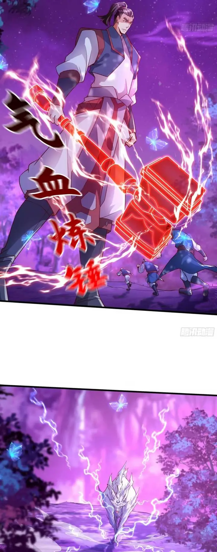 image-komik-i-scared-the-divine-lord-as-i-handed-over-the-ancient-immortal-pill-chapter-44-6/32