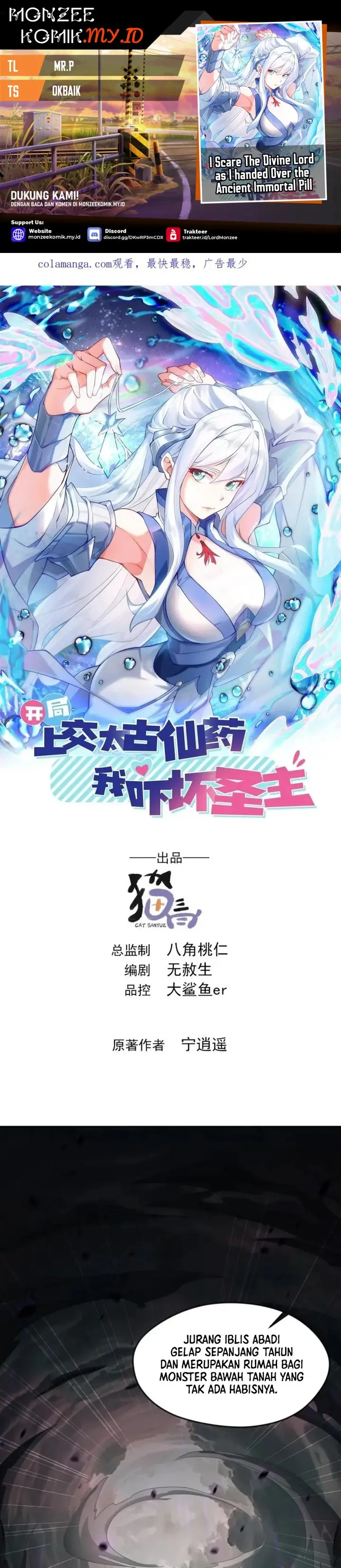 image-komik-i-scared-the-divine-lord-as-i-handed-over-the-ancient-immortal-pill-chapter-50-0/14