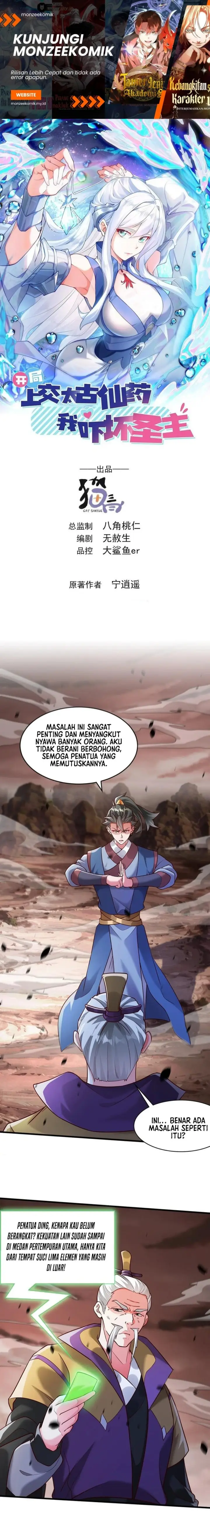 image-komik-i-scared-the-divine-lord-as-i-handed-over-the-ancient-immortal-pill-chapter-63-1/12