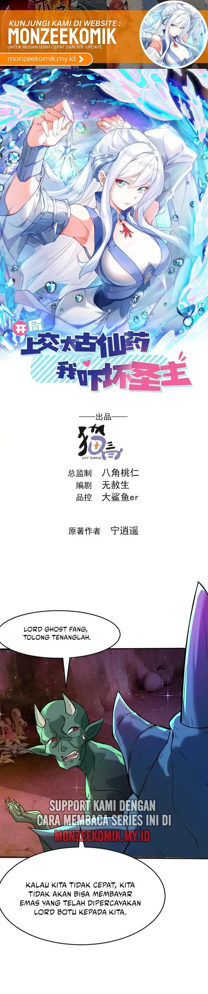 image-komik-i-scared-the-divine-lord-as-i-handed-over-the-ancient-immortal-pill-chapter-89-2/18