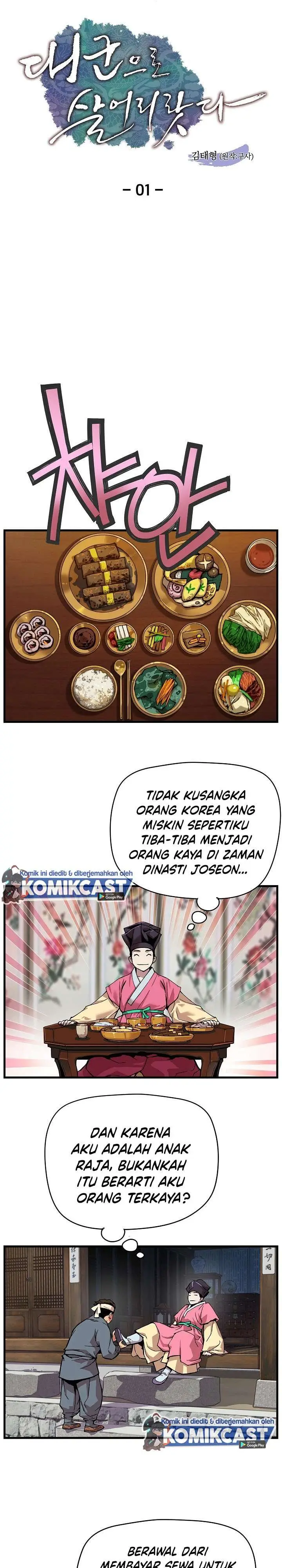 image-komik-i-shall-live-as-a-prince-chapter-1-12/27