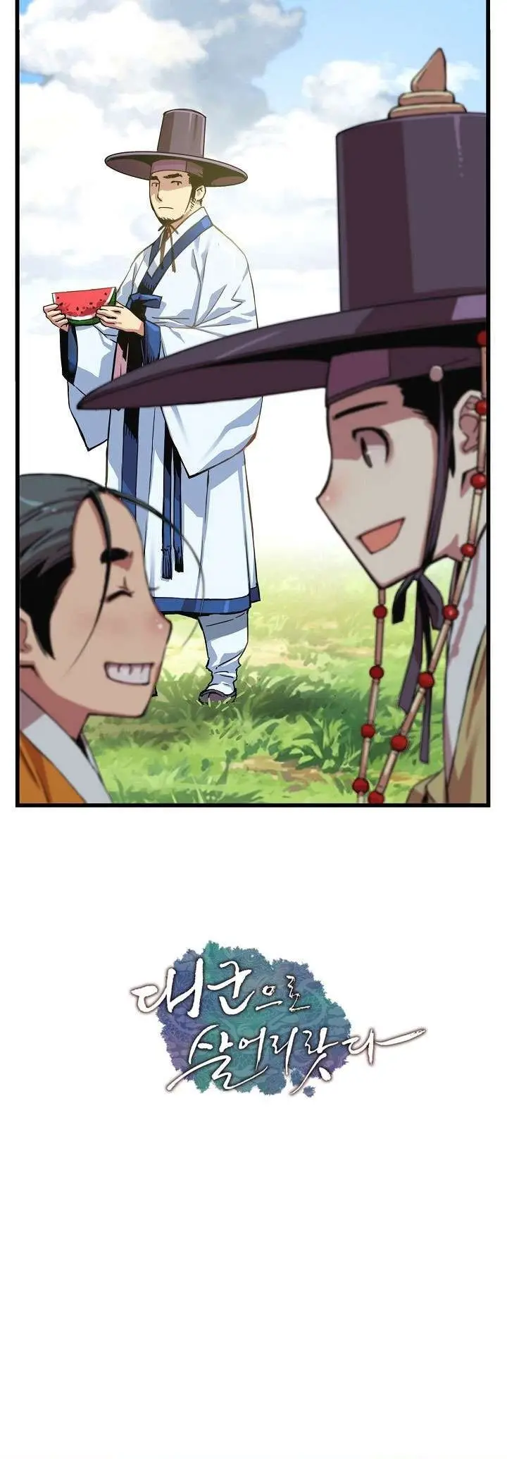 image-komik-i-shall-live-as-a-prince-chapter-13-23/26