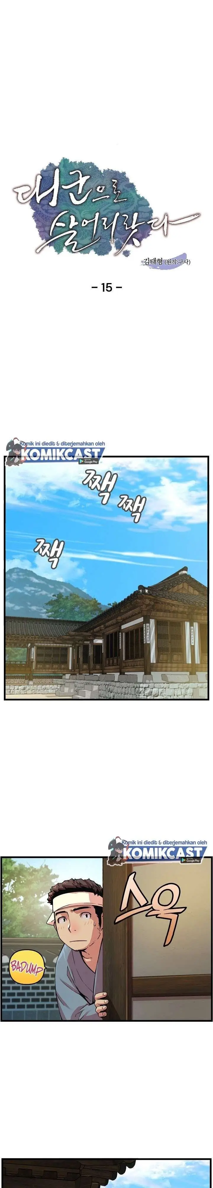 image-komik-i-shall-live-as-a-prince-chapter-15-0/22