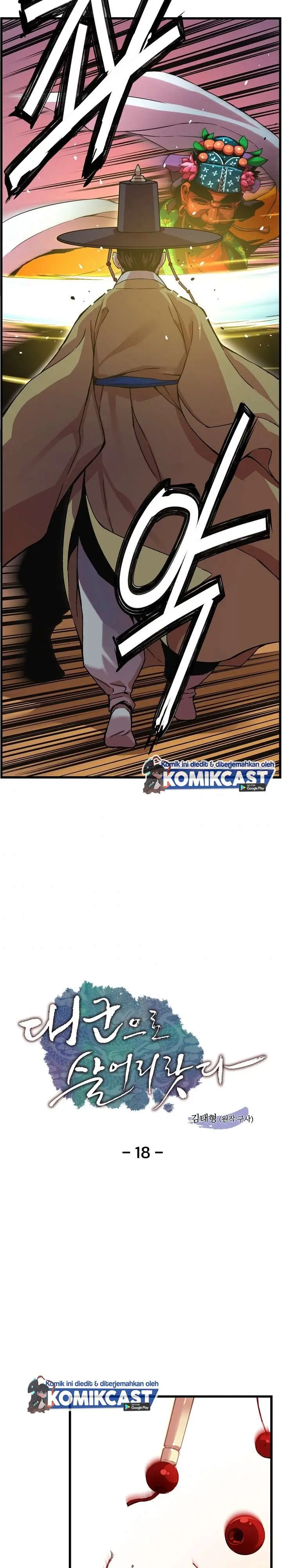 image-komik-i-shall-live-as-a-prince-chapter-18-1/24