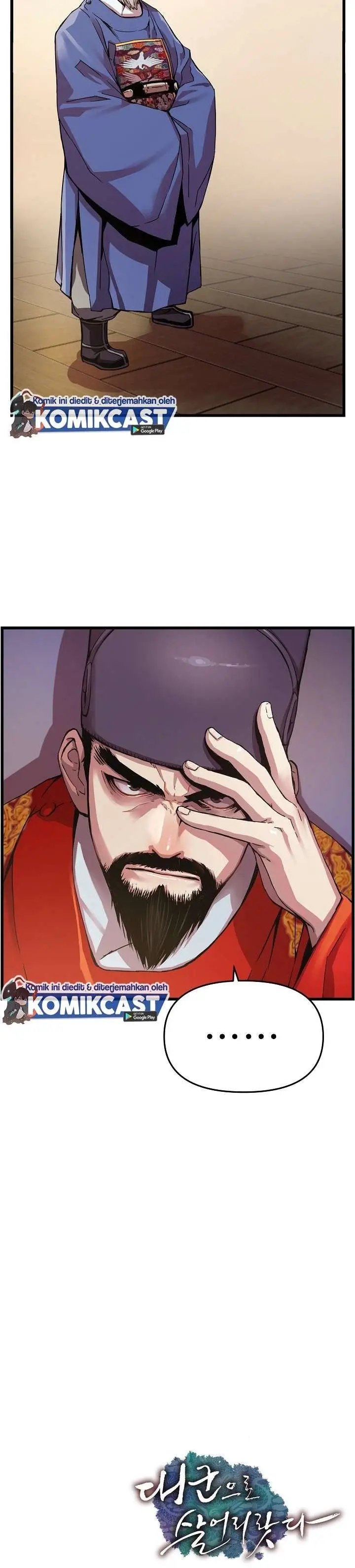 image-komik-i-shall-live-as-a-prince-chapter-18-23/24