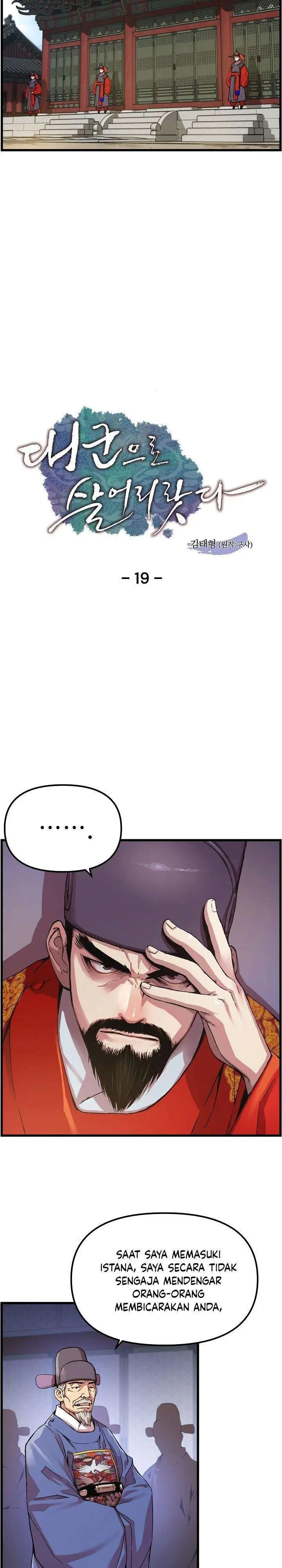 image-komik-i-shall-live-as-a-prince-chapter-19-3/25