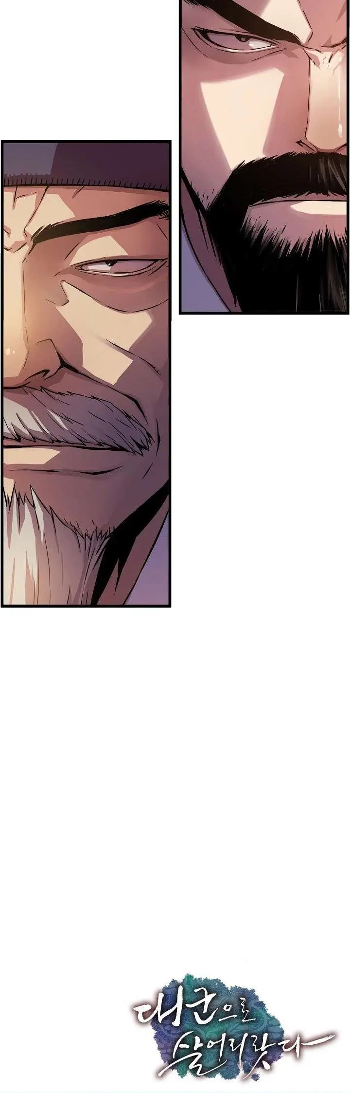 image-komik-i-shall-live-as-a-prince-chapter-25-23/24