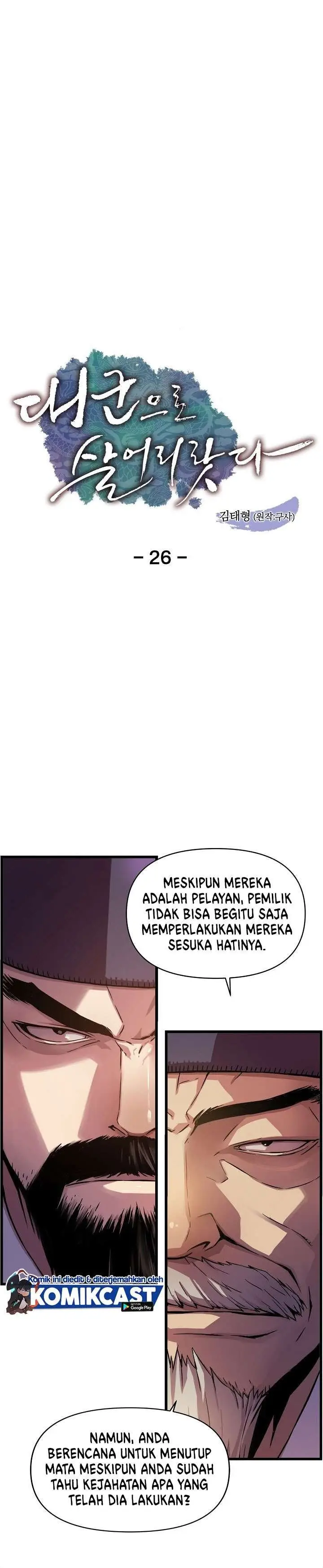 image-komik-i-shall-live-as-a-prince-chapter-26-0/28