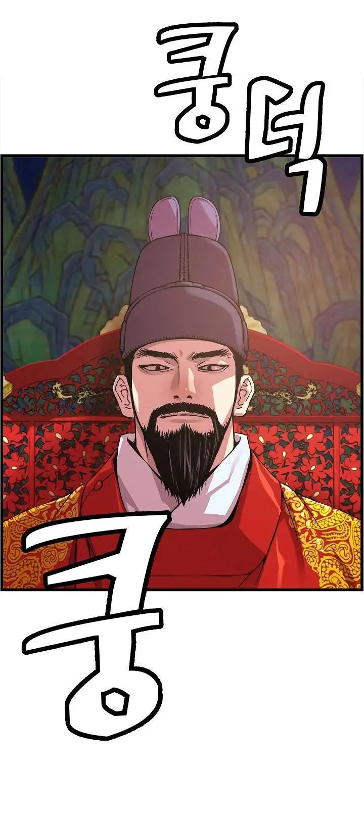 image-komik-i-shall-live-as-a-prince-chapter-27-5/41