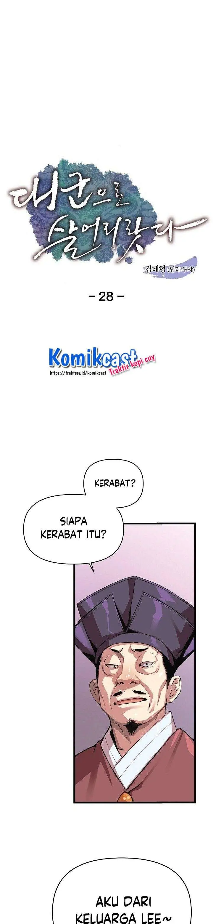 image-komik-i-shall-live-as-a-prince-chapter-28-0/30