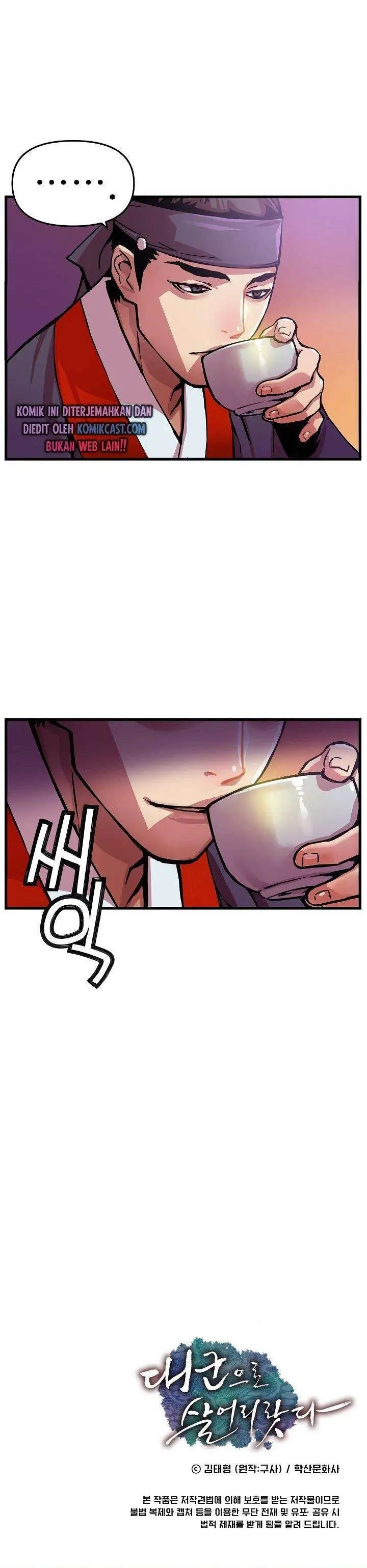 image-komik-i-shall-live-as-a-prince-chapter-3-21/22