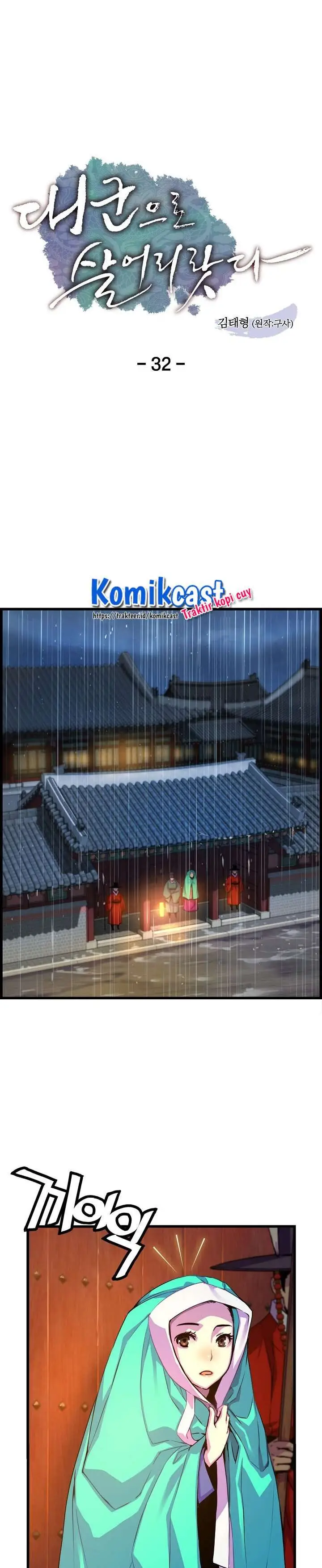 image-komik-i-shall-live-as-a-prince-chapter-32-9/32