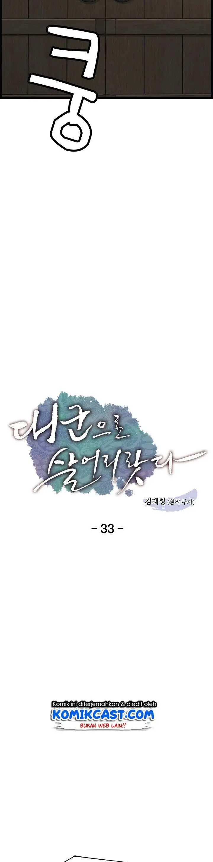 image-komik-i-shall-live-as-a-prince-chapter-33-10/45