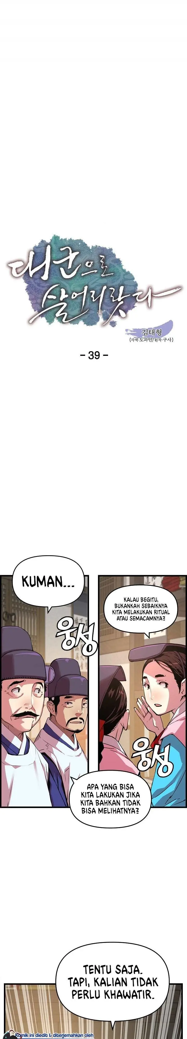 image-komik-i-shall-live-as-a-prince-chapter-39-0/30