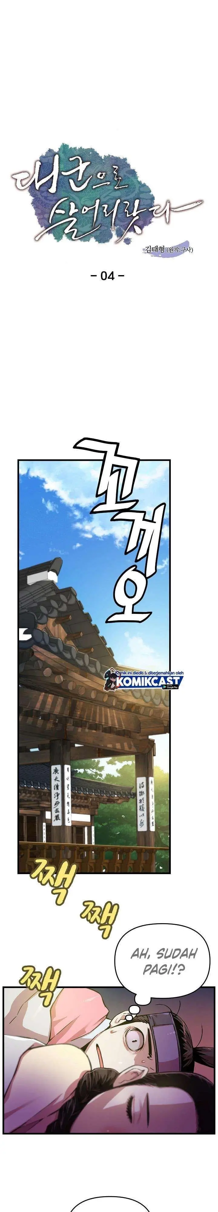 image-komik-i-shall-live-as-a-prince-chapter-4-0/25