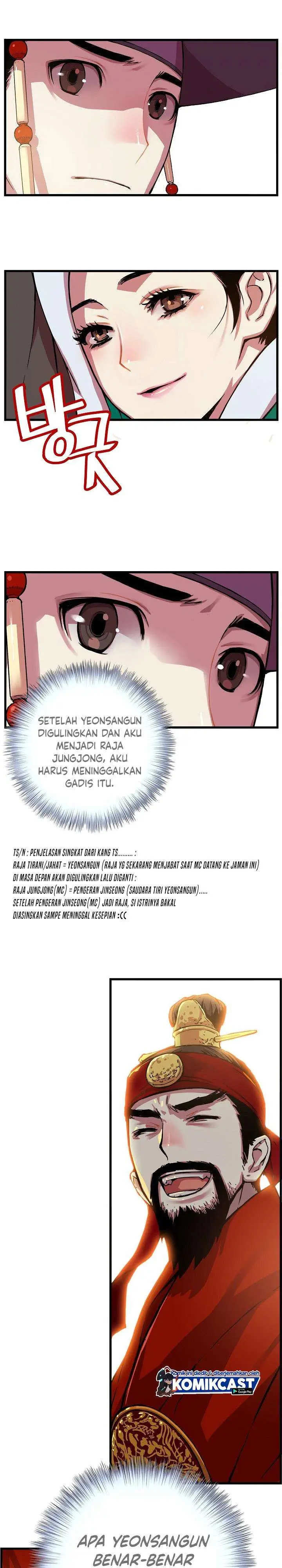 image-komik-i-shall-live-as-a-prince-chapter-4-19/25