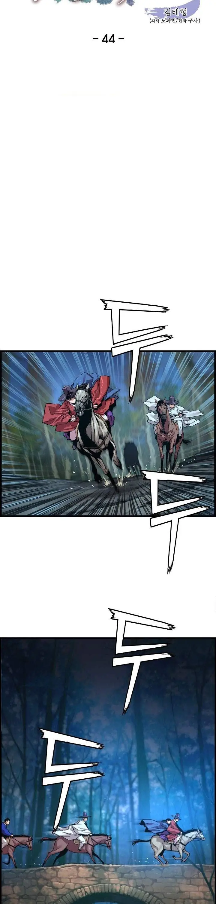 image-komik-i-shall-live-as-a-prince-chapter-44-4/28