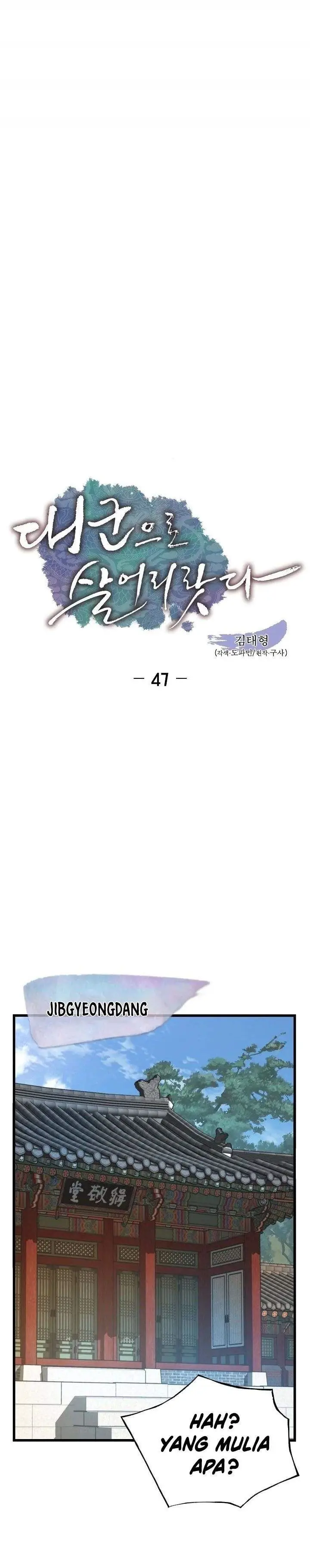 image-komik-i-shall-live-as-a-prince-chapter-47-0/26