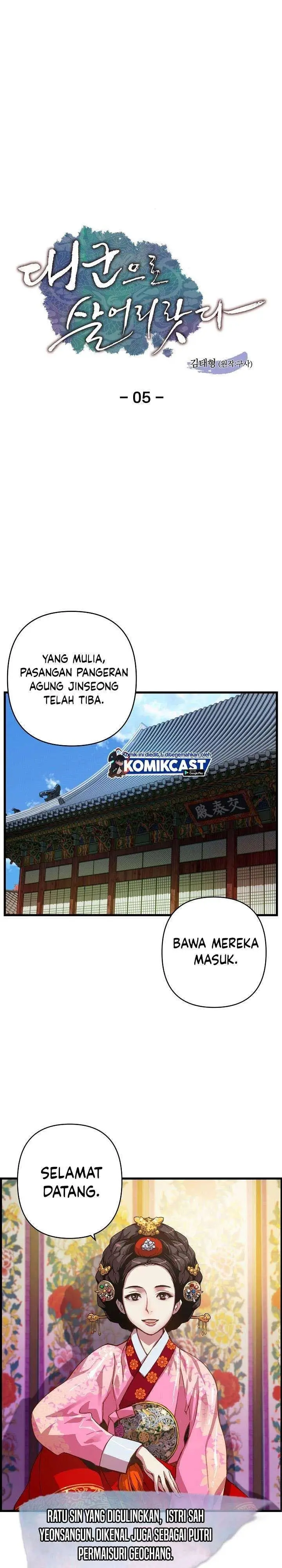 image-komik-i-shall-live-as-a-prince-chapter-5-0/24