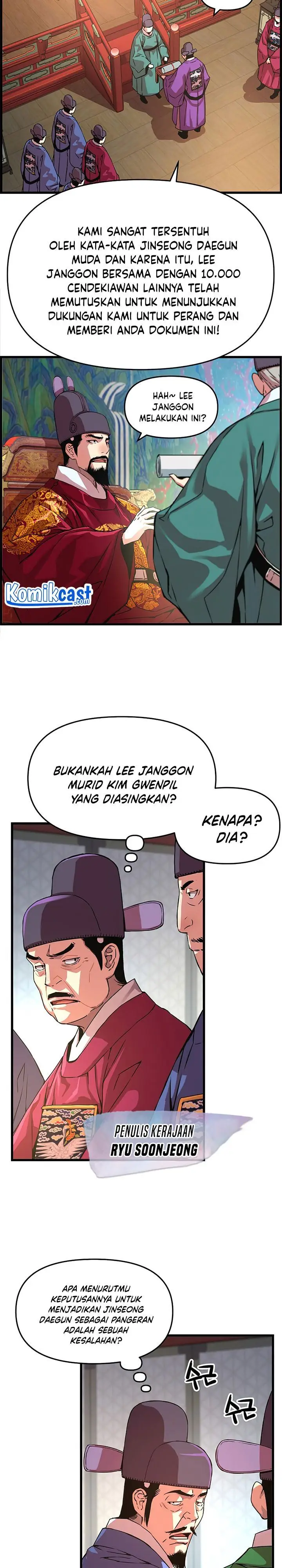 image-komik-i-shall-live-as-a-prince-chapter-51-4/28