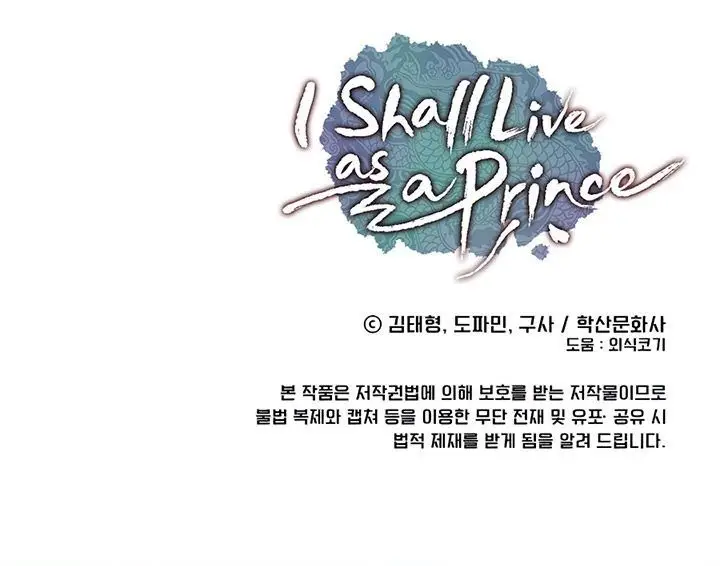 image-komik-i-shall-live-as-a-prince-chapter-52-29/31
