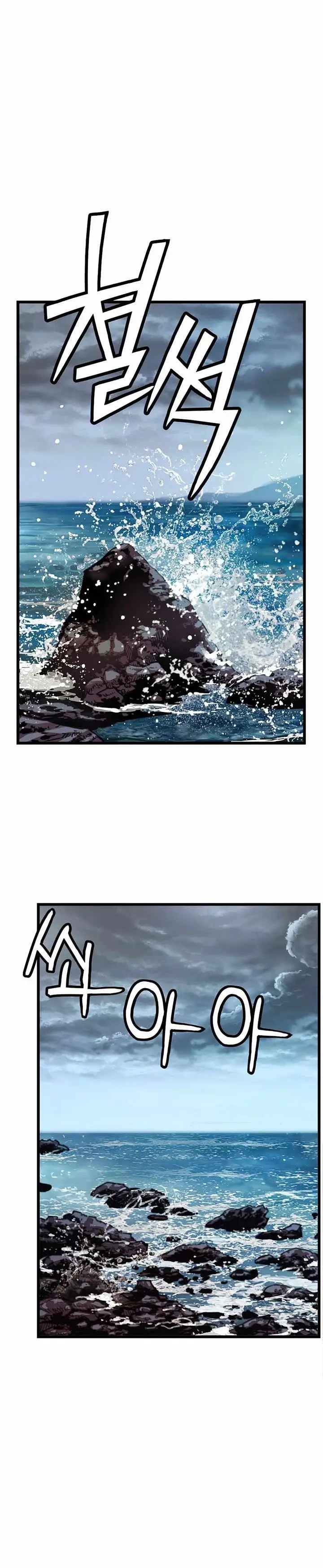 image-komik-i-shall-live-as-a-prince-chapter-63-0/29