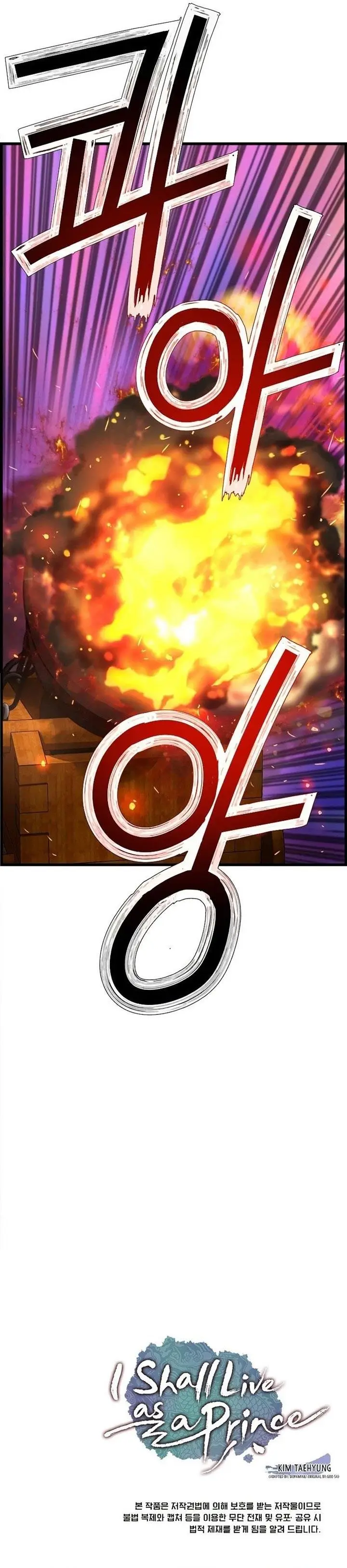 image-komik-i-shall-live-as-a-prince-chapter-77-37/38