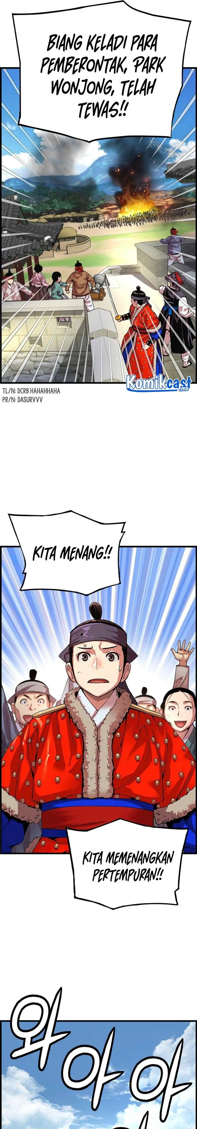 image-komik-i-shall-live-as-a-prince-chapter-80-4/26