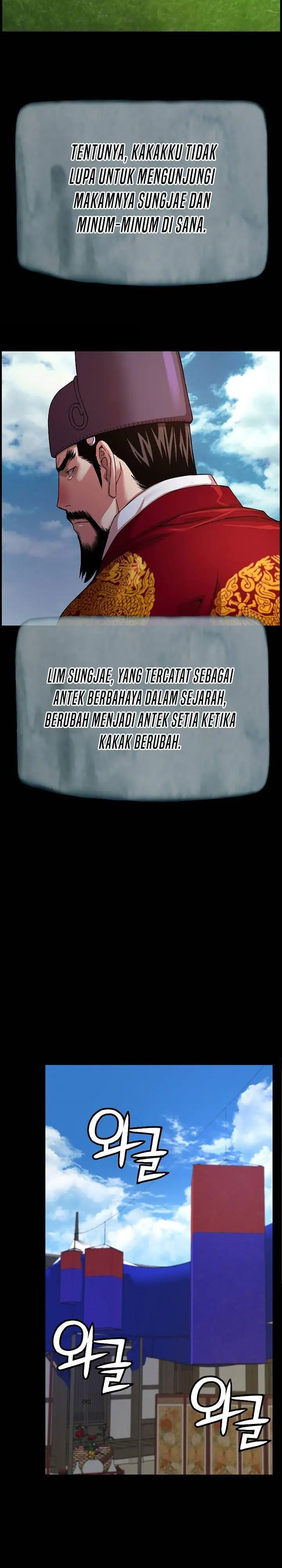 image-komik-i-shall-live-as-a-prince-chapter-82-7/29