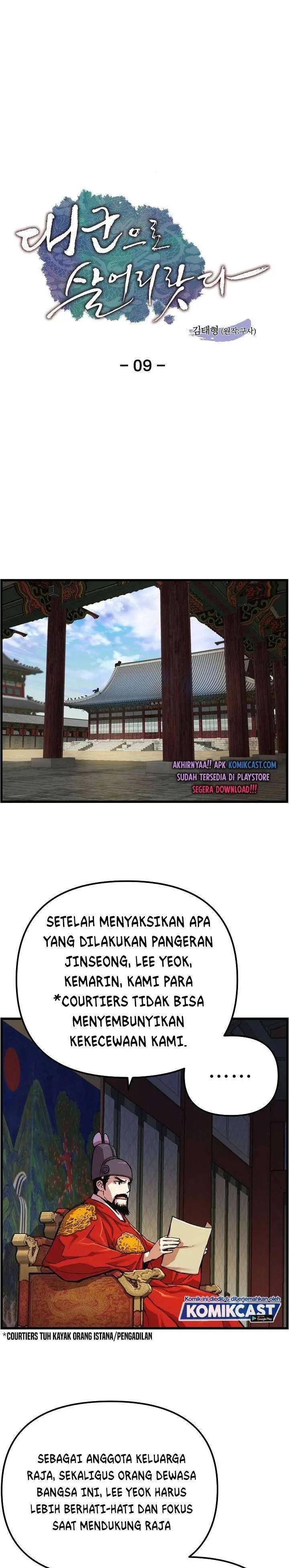 image-komik-i-shall-live-as-a-prince-chapter-9-0/28