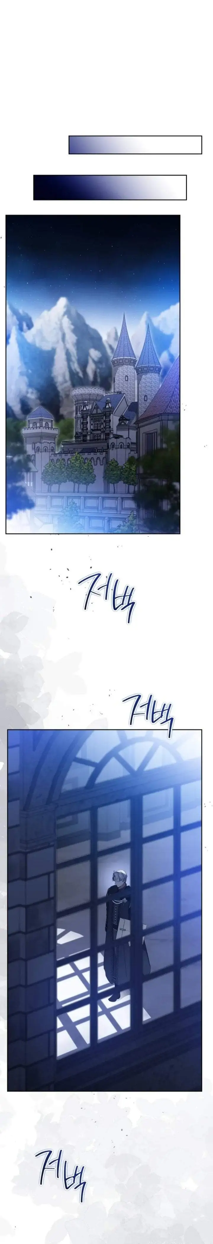 image-komik-i-shall-master-this-family-chapter-154-30/36