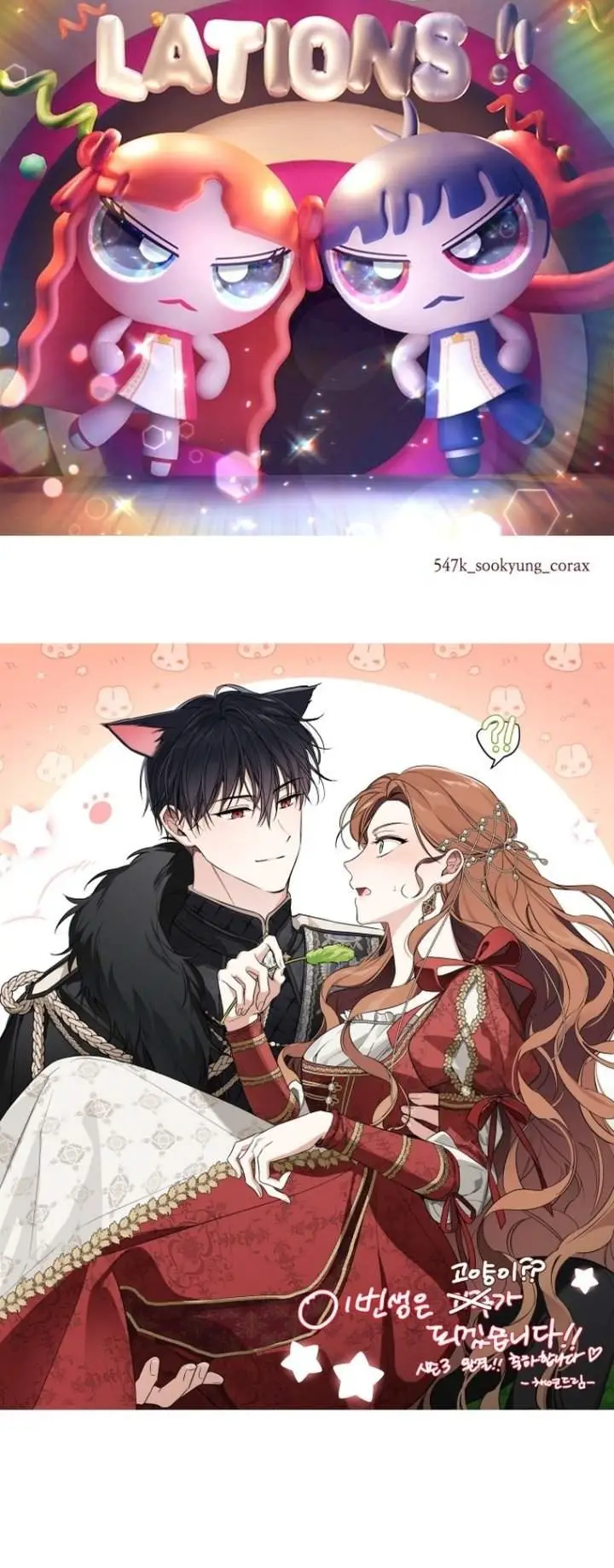 image-komik-i-shall-master-this-family-chapter-167-31/32