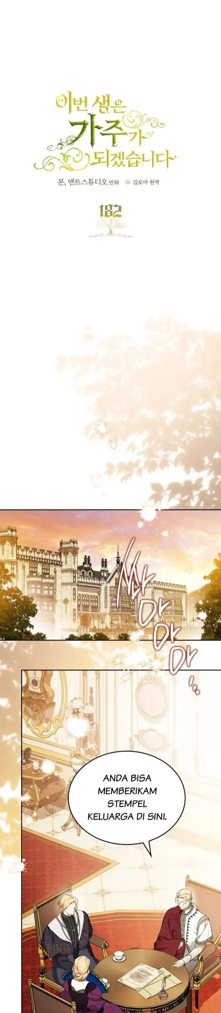 image-komik-i-shall-master-this-family-chapter-182-0/66