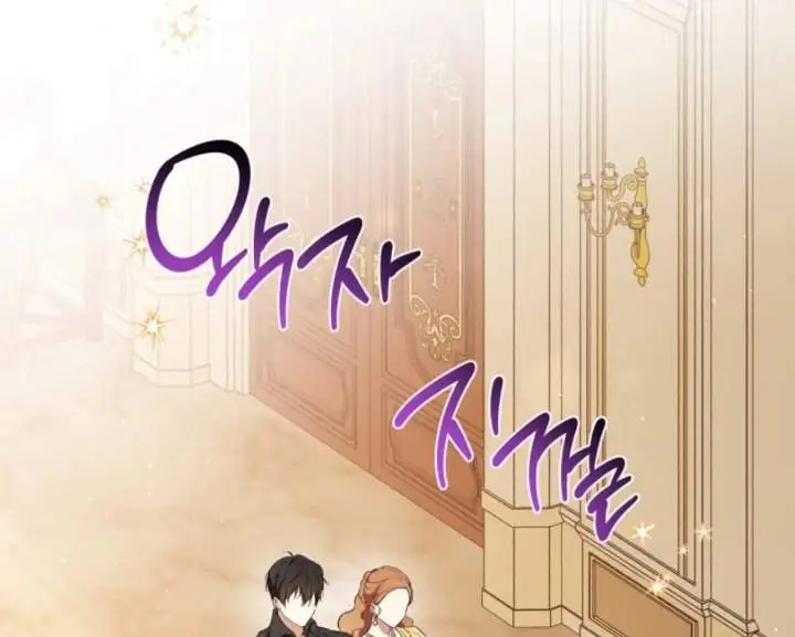 image-komik-i-shall-master-this-family-chapter-185-141/234
