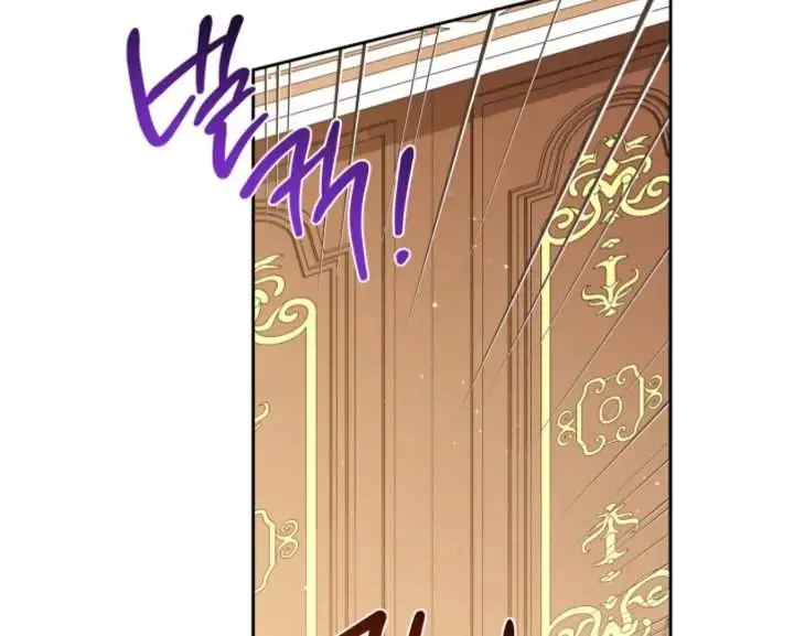 image-komik-i-shall-master-this-family-chapter-185-162/234
