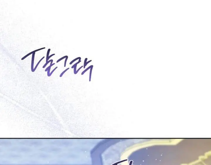 image-komik-i-shall-master-this-family-chapter-187-175/209