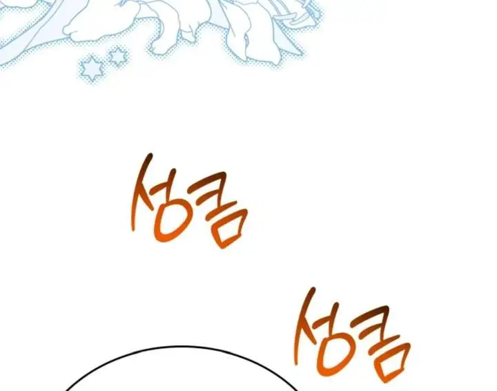 image-komik-i-shall-master-this-family-chapter-190-90/202