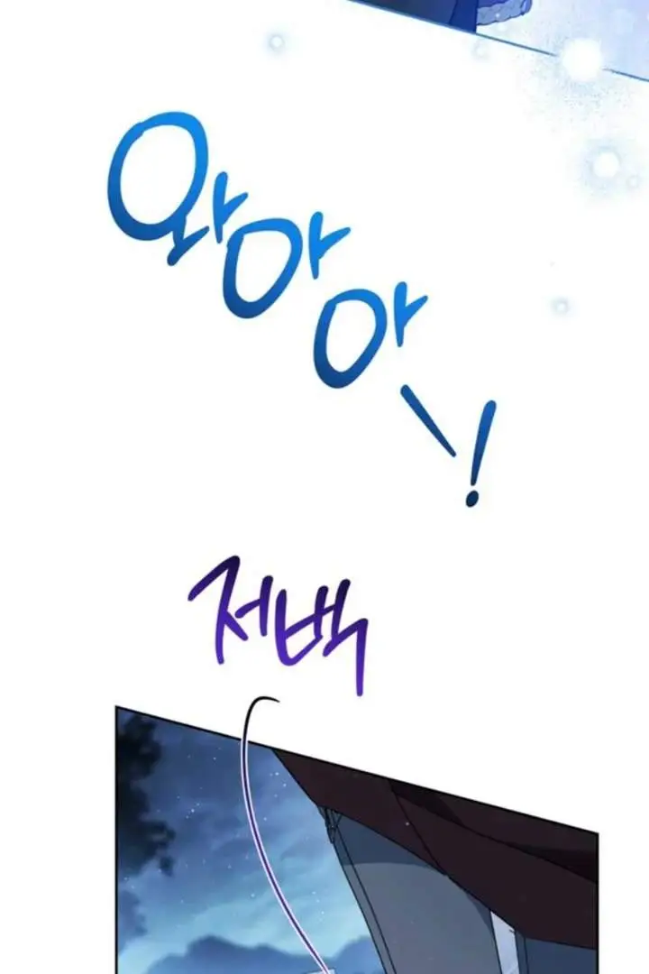 image-komik-i-shall-master-this-family-chapter-195-84/124