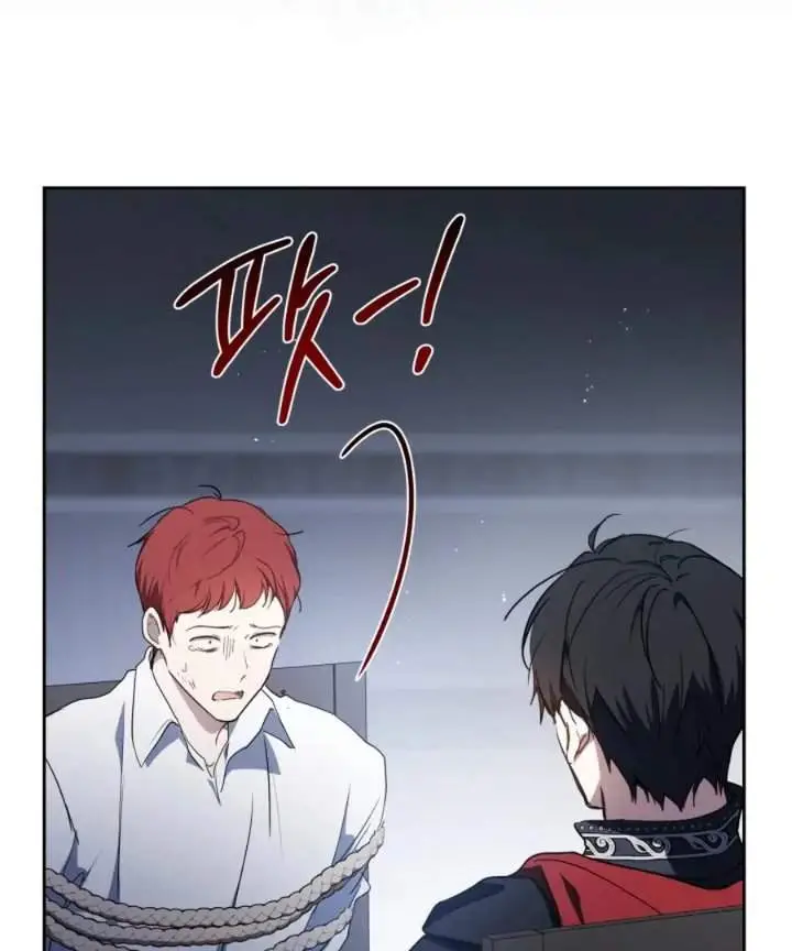 image-komik-i-shall-master-this-family-chapter-203-139/153