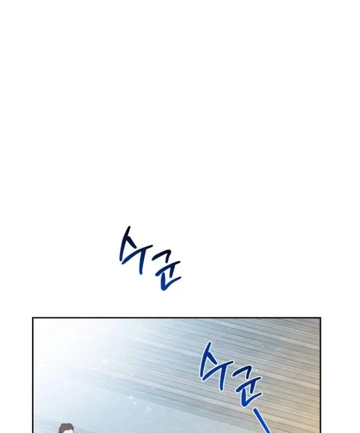 image-komik-i-shall-master-this-family-chapter-204-133/142