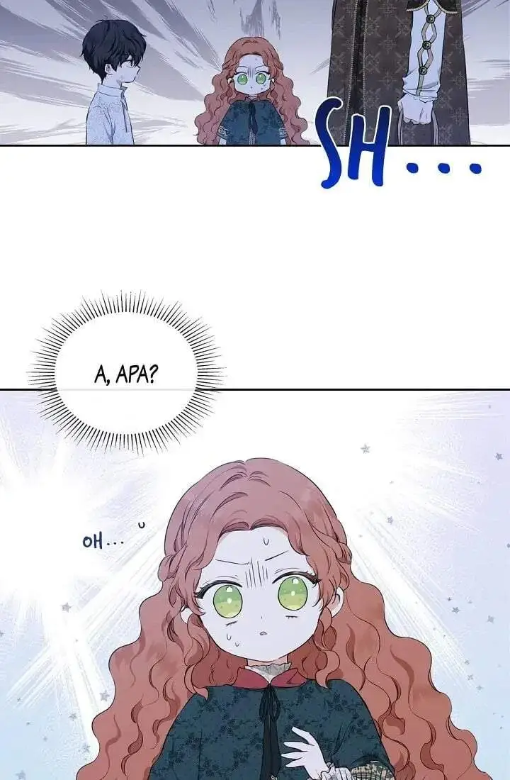 image-komik-i-shall-master-this-family-chapter-47-9/76